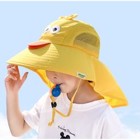 88VIP：MOREMERRY 牧萌 儿童遮阳帽