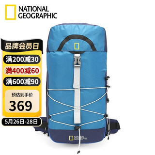 国家地理 登山包男户外防泼水背包大容量背囊旅行双肩包女 蓝色