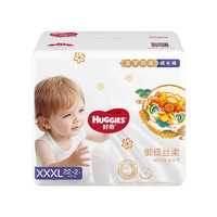 HUGGIES 好奇 皇家御裤 婴儿拉拉裤 XXXL24片