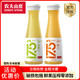 农夫山泉 NFC100%橙汁苹果汁纯果蔬汁饮料饮品950ml*2瓶