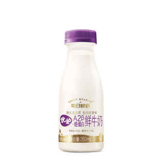 SHINY MEADOW 每日鲜语 优护 A2β-酪蛋白 鲜牛奶 250ml*12瓶