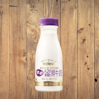 SHINY MEADOW 每日鲜语 优护 A2β-酪蛋白 鲜牛奶 250ml*12瓶