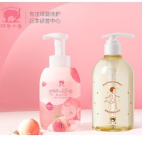 红色小象 儿童洗发水500ml+沐浴露500ml