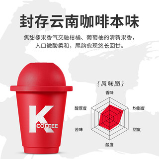 KCOFFEE 肯德基KFC精品闪冲系列 冻干速溶咖啡粉3颗*2g 云南小红罐 12颗