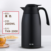 THERMOS 膳魔师 ,膳魔師(Thermos)保温壶/水壶 THX-2000系列大容量2000ML 两色可选 办公/会议/家庭/通用 BK