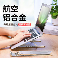 夕米 P1 笔记本电脑支架托架 折叠升降桌面增高散热器架子便携式悬空苹果