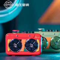 猫王音响 MW-P6霹雳唱机蓝牙音箱小收音机低音炮户外双喇叭3d环绕