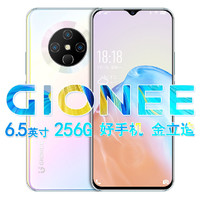 GIONEE 金立 八核正品Gionee金立K9Pro全网通4G大屏6.53英寸游戏学生智能手机