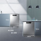 Haier 海尔 全自动嵌入式家用洗碗台式13套独立式刷碗消毒除菌G3洗碗机