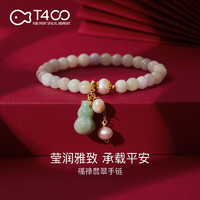 T400 翡翠葫芦手链女时尚饰品转运简约时尚手镯