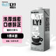 OATLY 噢麦力 咖啡大师 燕麦饮 1L