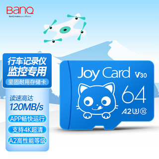 BanQ &JOY Card蓝卡 64GB TF（MicroSD）存储卡 U3 V30 C10 A2 4K 读速100MB/s