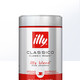 illy 意利 咖啡粉原罐装进口阿拉比卡单品中度烘焙手冲意式精品新鲜