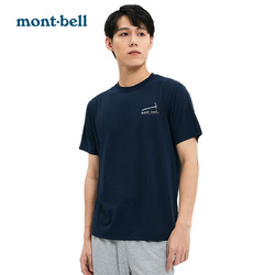 mont·bell montbell2022夏季新款户外T恤运动速干T恤女男短袖速干衣日系爆款