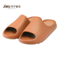 JIWU 苏宁极物 踩屎感拖鞋 果绿色