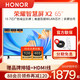 HONOR 荣耀 55寸 4+32g 4K高清全面屏55英寸平板液晶电视机智能