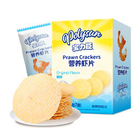 Polysun 宝力臣 营养虾片33g/7袋 儿童零食饼干不添加糖盐非油炸营养鲜虾饼