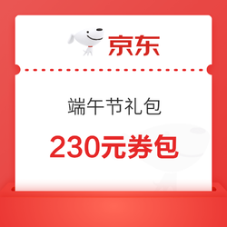 京东 端午节礼包 领8折快递券