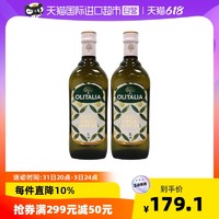 aoni 奥尼 意大利进口 olitalia 奥尼 特级初榨橄榄油1000ml*2瓶