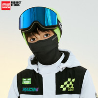NANDN 南恩 滑雪护脸儿童款加厚保暖抗风男女童滑雪面罩速干头套户外运动