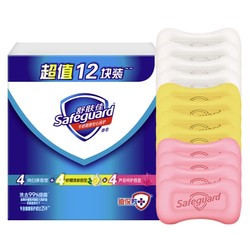 Safeguard 舒肤佳 香皂超值家庭装（纯白*4+柠檬*2）108g*6