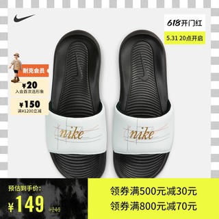 NIKE 耐克 Victori One Slide Print 男子拖鞋 CN9678