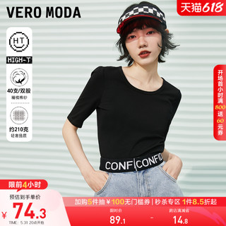 VERO MODA HT系列 女士U领短袖T恤 3221T1032