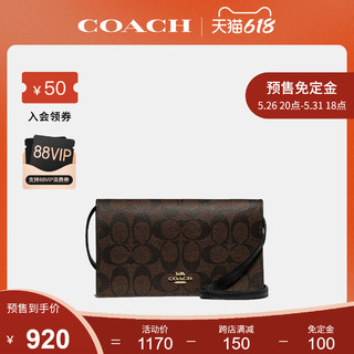 COACH 蔻驰 女士单肩小方包 76769 IMAA8 棕色 小号