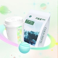 RIANTEA 林恩 冷泡茉莉花茶 16g +赠送绿植氧气杯