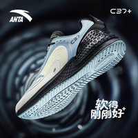 ANTA 安踏 C37 软跑鞋男鞋2022春季新款轻便软底跑步鞋运动鞋