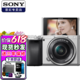 SONY 索尼 ILCE-6400\/A6400半画幅微单数码单反相机vlog照相机4K视频