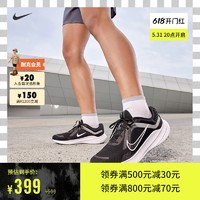 NIKE 耐克 Quest 5 男子跑鞋 DD0204