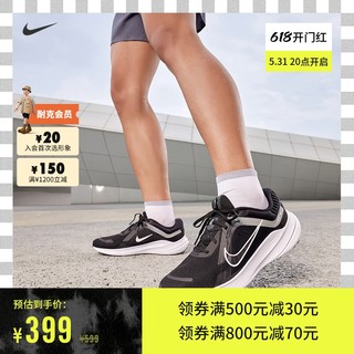 NIKE 耐克 Quest 5 男子跑鞋 DD0204