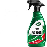 Turtle Wax 龟牌 汽车镀膜剂 500ml