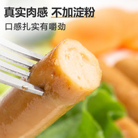 驰迈 即食鸡胸肉肠健身代餐0减低脂卡