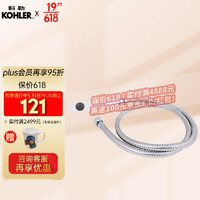 KOHLER 科勒 可芙系列 K-R98100T-0 厨卫清洁喷枪 白色