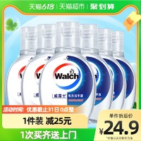 Walch 威露士 免洗洗手液20mlx6瓶含酒精杀菌凝胶