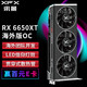 XFX 讯景 AMD Radeon RX 6650XT 8GB  RX 6650XT海外版OC