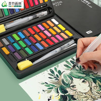 CHINJOO 青竹画材 固体水彩颜料套装36色14件套 初学者绘画工具学生美术用品便携画笔儿童健康