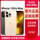 Apple 苹果 iPhone 13 Pro Max全网通5G手机原装国行正品全国联保 256金色