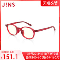 JINS 睛姿 防蓝光辐射TR90儿童镜框FPC17A104-104 粉红色