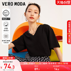 VERO MODA 322101043 女款V领T恤