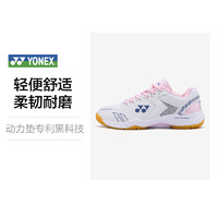 YONEX 尤尼克斯 SHB210CR男女同款专业羽毛球鞋