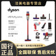 dyson 戴森 正品国行吸尘器V10 Fluffy Extra手持吸尘器家用除螨
