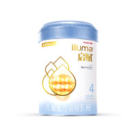 88VIP：illuma 启赋 蓝钻启赋系列 婴儿配方奶粉 4段 900g