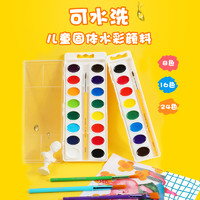 Crayola 绘儿乐 固体水彩颜料安全儿童水彩画工具绘画套装安全无毒
