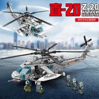 森宝积木 中航天飞机直20海jun直升机男孩军事拼装小颗粒积木玩具摆件