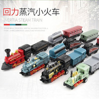 儿童合金火车玩具复古蒸汽火车头内燃机车模型摆件仿真回力车男孩