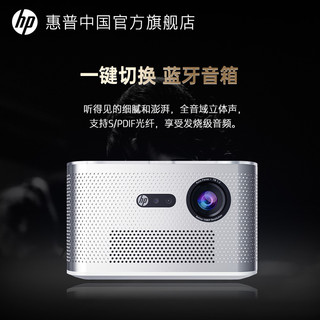 HP 惠普 MP2000C投影仪