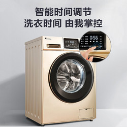 LittleSwan 小天鹅 TG100V20WDG 滚筒洗衣机 10公斤